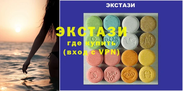 mdma Богородицк