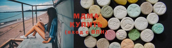 mdma Богородицк