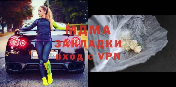 mdma Богородицк