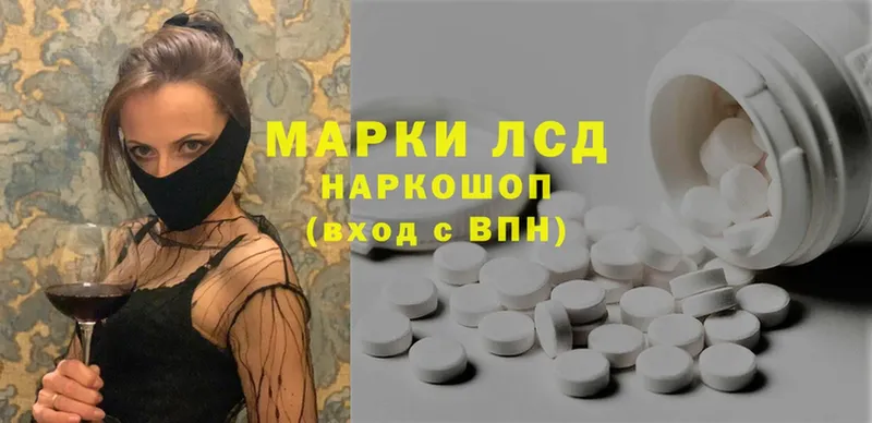 Лсд 25 экстази ecstasy  Спасск-Рязанский 